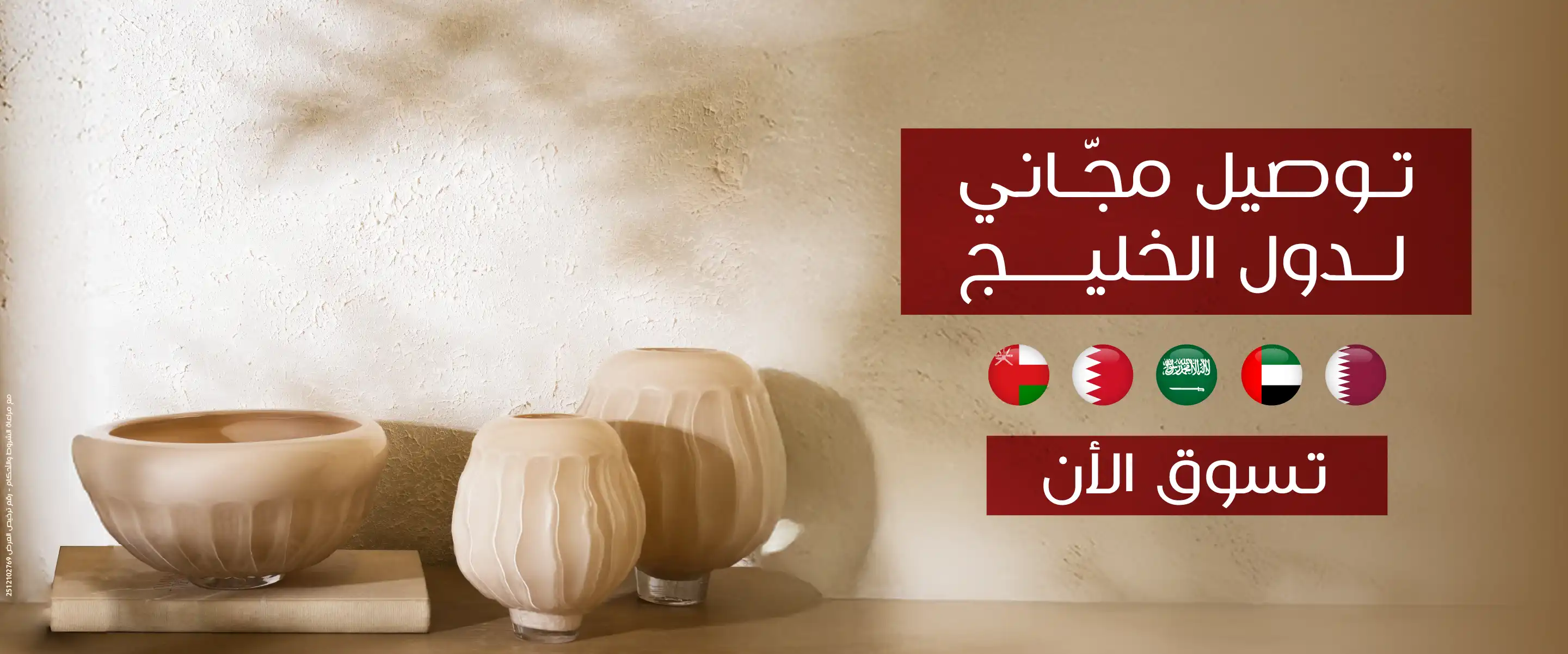 بانر رمضان